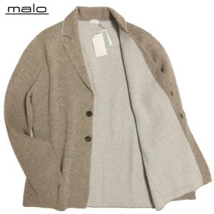 【新品】50-L【malo】オールカシミヤ仕立て★一流のくつろぎ！カシミヤダブルフェイスニットジャージージャケット◇イタリア カシミア / マロ マーロ｜lacouronne-japan