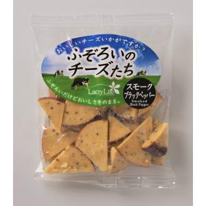 ふぞろいのチーズたち スモークブラックペッパー