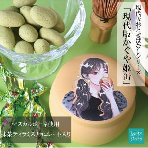 現代白雪姫缶　チョコレート　プレゼント　ギフト　2023　女の子　個包装　缶　菓子　おしゃれ　お取り寄せ