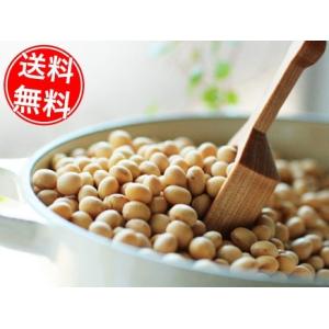 【2022年度産】無農薬大豆トヨマサリ 北海道産 収穫から冷蔵保存で新鮮！ 30kg袋入 業務用にも
