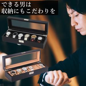 腕時計収納ケース 6本用 時計ケース 腕時計ケ...の詳細画像1