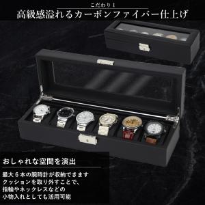 腕時計収納ケース 6本用 時計ケース 腕時計ケ...の詳細画像2