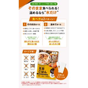 【テレビ紹介 防災士監修】温かい防災食 非常食...の詳細画像4
