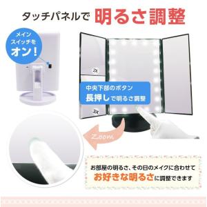 LED女優ミラー 三面鏡 卓上ミラー 化粧鏡 ...の詳細画像4