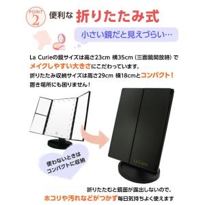 LED女優ミラー 三面鏡 卓上ミラー 化粧鏡 ...の詳細画像5