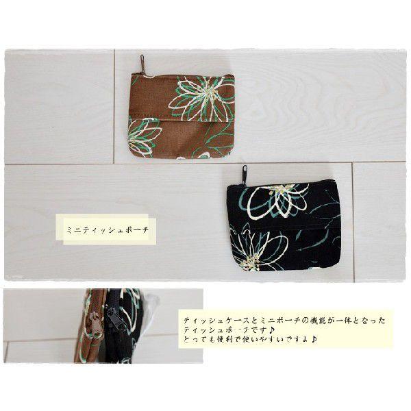 ラメｘフラワー ミニティッシュポーチ