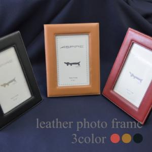 フォトスタンド 訳あり B品 アウトレット 本革 革 写真フレーム レザー フォトケース ステーショ...