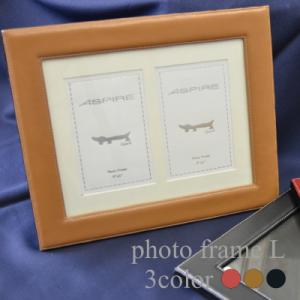 フォトスタンド 訳あり B品 アウトレット 本革 革 ぽっきり 大きめ 写真フレーム レザー フォト...