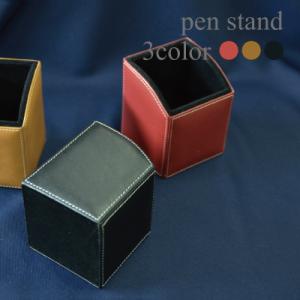 ペンスタンド 訳あり B品 アウトレット 本革 革 ペン入れ ステーショナリー プレゼント ギフト 写真立て ラクス LACUS