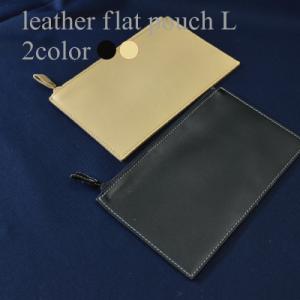 フラットポーチ 訳あり B品 アウトレット 本革 フレーム レザー ステーショナリー 父の日 プレゼ...
