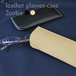 BONAVENTURA ボナベンチュラ アイグラスケース ボッタラートレザー