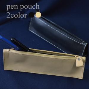 ペンポーチ 訳あり B品 アウトレット 本革 革 レザー ペンケース ステーショナリー レザー 父の...