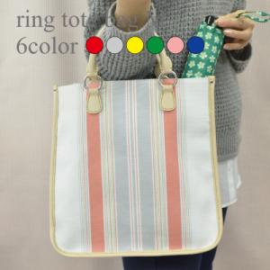 送料無料 撥水 トートバッグ キャンバス トートバッグ レディース 撥水 撥水加工 梅雨 ボーダー ...