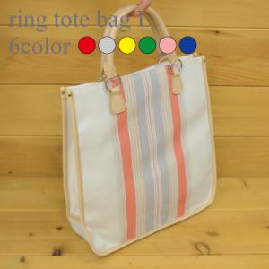 送料無料 梅雨 雨除け バッグ トートバッグ リングトートバッグ L レディース 撥水 撥水加工 ボ...