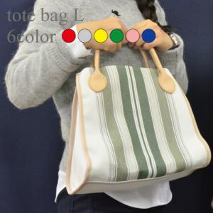 送料無料 お買い得 梅雨 トートバッグ トート レディース 撥水 撥水加工 ボーダー 雨に強い マチ...