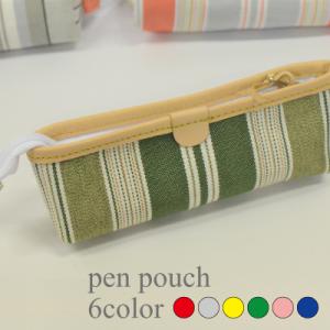 送料無料 梅雨 サマー ペンポーチ ペン ポーチ レディース 横長ポーチ 撥水 撥水加工 ボーダー ...