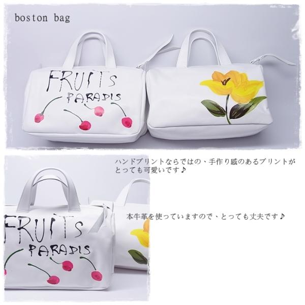 送料無料 バッグ ボストンバッグ 牛皮 ホワイト 世界に一つ チェリー さくらんぼ 花 旅行 サマー...
