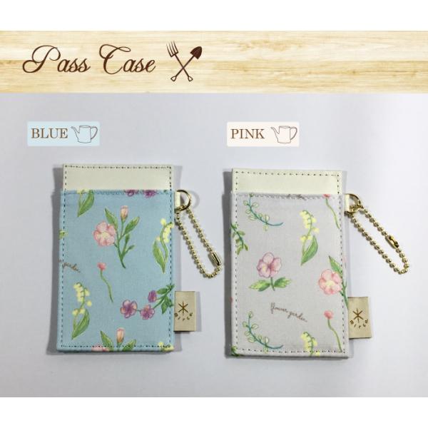 手描き花柄 パスケース 大人 上品 通勤 通学 ICカード