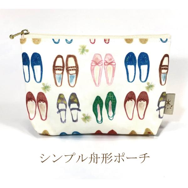 シューズ柄 舟形ポーチ 靴 シンプルポーチ コスメ ポーチ