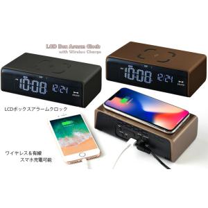 iPhoneやアンドロイドのスマートフォン用 ワイヤレス＆充電USBポート搭載 カレンダー表示付き目...