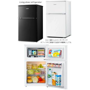 2ドアコンパクト冷凍冷蔵庫 高級感のあるブラックミラーガラス扉 空間