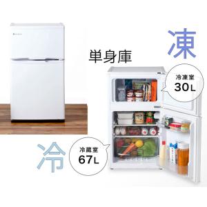 小型だけどガンガン冷える【送料無料】小型冷蔵庫 FR-47L ピュアニティ