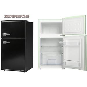 S-cubism 2ドア 冷蔵庫 冷凍庫 90L ホワイト WR-2090 コンパクト 小型