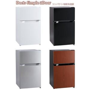 新品アウトレット］ Simplus 50L 2ドア冷凍冷蔵庫 ブラック SP