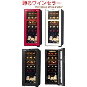 ワインセラー コンプレッサー式ワインセラー 51本 ブラック MLY-150A