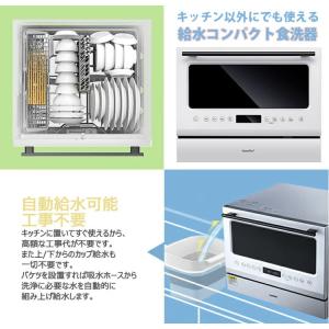 Panasonic（パナソニック） Panasonic NP-TR9-T 食器洗い乾燥機