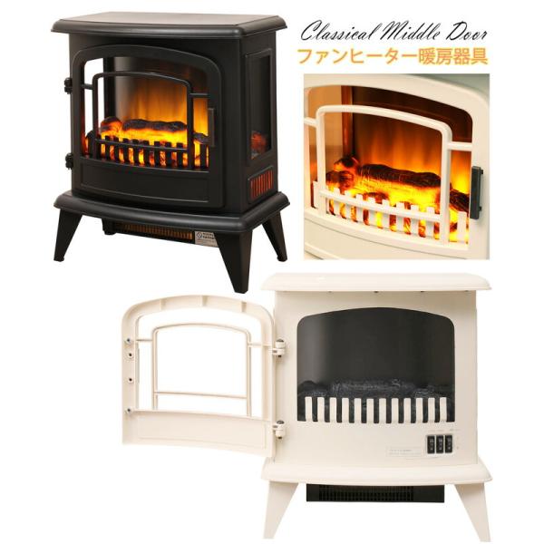 旧き良き時代の英国スタイルの 暖炉をモチーフにデザインした レトロアンティーク電気温風暖炉型暖房器具...