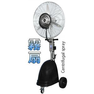 wisteria 業務用 扇風機 ミスト 屋外 床置き ミスト扇風機 大型 wisteria 業務用 扇風機 ミスト 屋外 床置き ミスト扇風機 大型