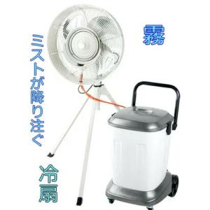 遠心ミストファン : GAOS Yahoo!ショップ - 通販 - Yahoo!ショッピング