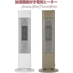 デロンギ(DeLonghi) セラミック タワー ファンヒーター 首ふりタイプ