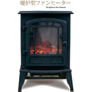 Dimplex EVN10J 暖炉型 ヒーター 電気暖炉 Evandale 2.5〜6.5畳 EVN10