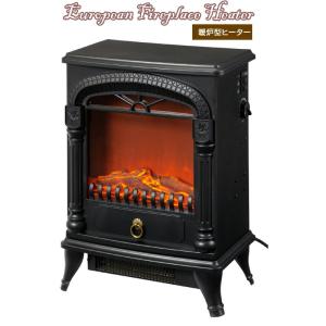 取扱いが簡単な電気ファンヒーター マントルピーススタイル クリーン