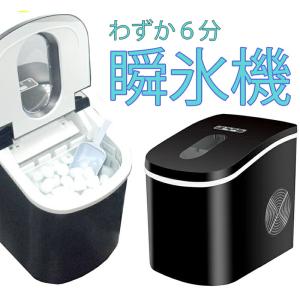 水を入れるだけの簡単操作 小さなコンパクト自動製...の商品画像