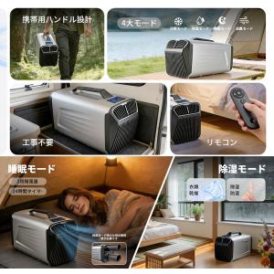 ポータブルクーラー ポータブルエアコン スポッ...の詳細画像1