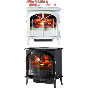 暖炉型電気ヒーター 暖炉型ファンヒーター　電気ストーブ マントルピース付き 取扱いが簡単な電気ファンヒーター マントルピーススタイル クリーン