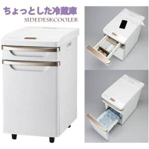 三菱電機（MITSUBISHI ELECTRIC） 冷蔵庫 業務用 電子冷蔵庫 20L 右