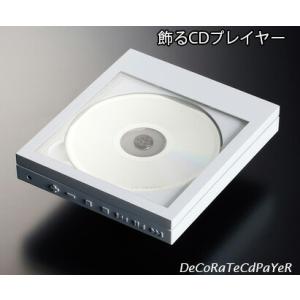 音質とデザインを求めたオーディオ 飾るコンパクトポータブルCDプレイヤ― バッテリー搭載Blueto...