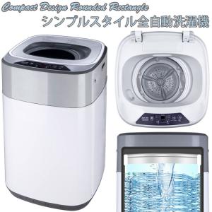 SHARP（シャープ） 中古 洗濯機 一人暮らし 5.5kg コンパクト 風乾燥