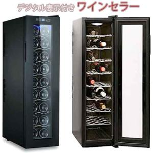 フォルスター（Forster） ワインセラー家庭用 業務用 26本 カジュアル