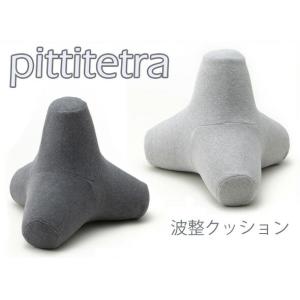 スウィッチ ティーブロック クッション SWITCH T BLOCK CUSHION 送料