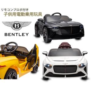子供用電動乗用ラジコンカー ラグジュアリーカー 親がプロポで遠隔操作 & お子様1人で運転も可能 ペダルを踏むだけ簡単操作 電動乗用カー ヘッドライト点灯