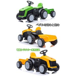 ドイツ製おもちゃ 子供用玩具 ペダルカー グリーン×イエローバケット