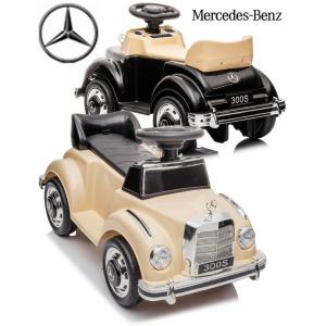 ドイツ製おもちゃ 子供用玩具 ペダルカー グリーン×イエローバケット