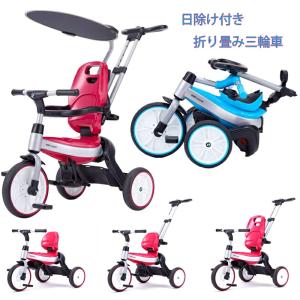 グロッバー エクスプローラー トライク 4in1 レッド GLOBBER 【三輪車