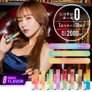 シーシャ 電子タバコ ベイプ 本体 使い捨て ...の詳細画像3