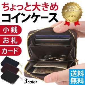 小銭入れ コインケース 財布 ウォレット ミニサイズ シンプル ファスナー コンパクト 小さめ 大容量 おしゃれ ブラック メンズ｜laddtm